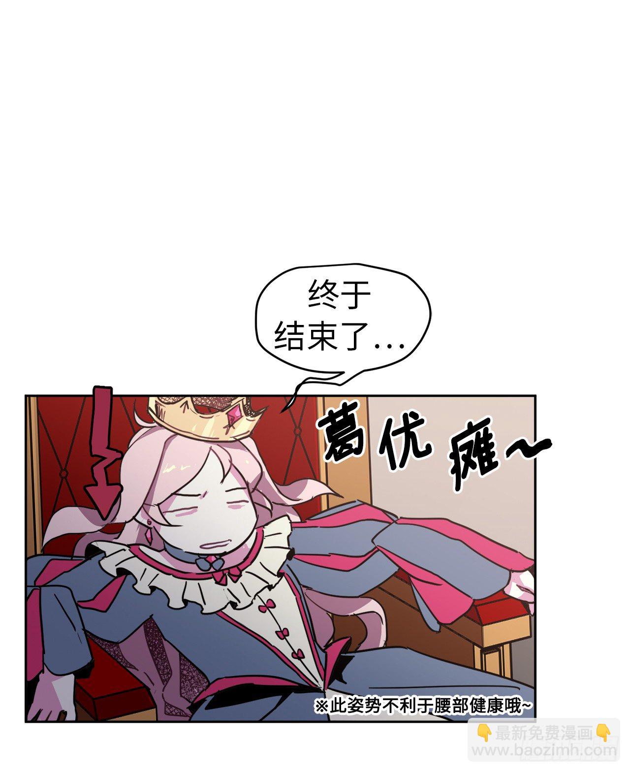 15.主人，这是我的职责11