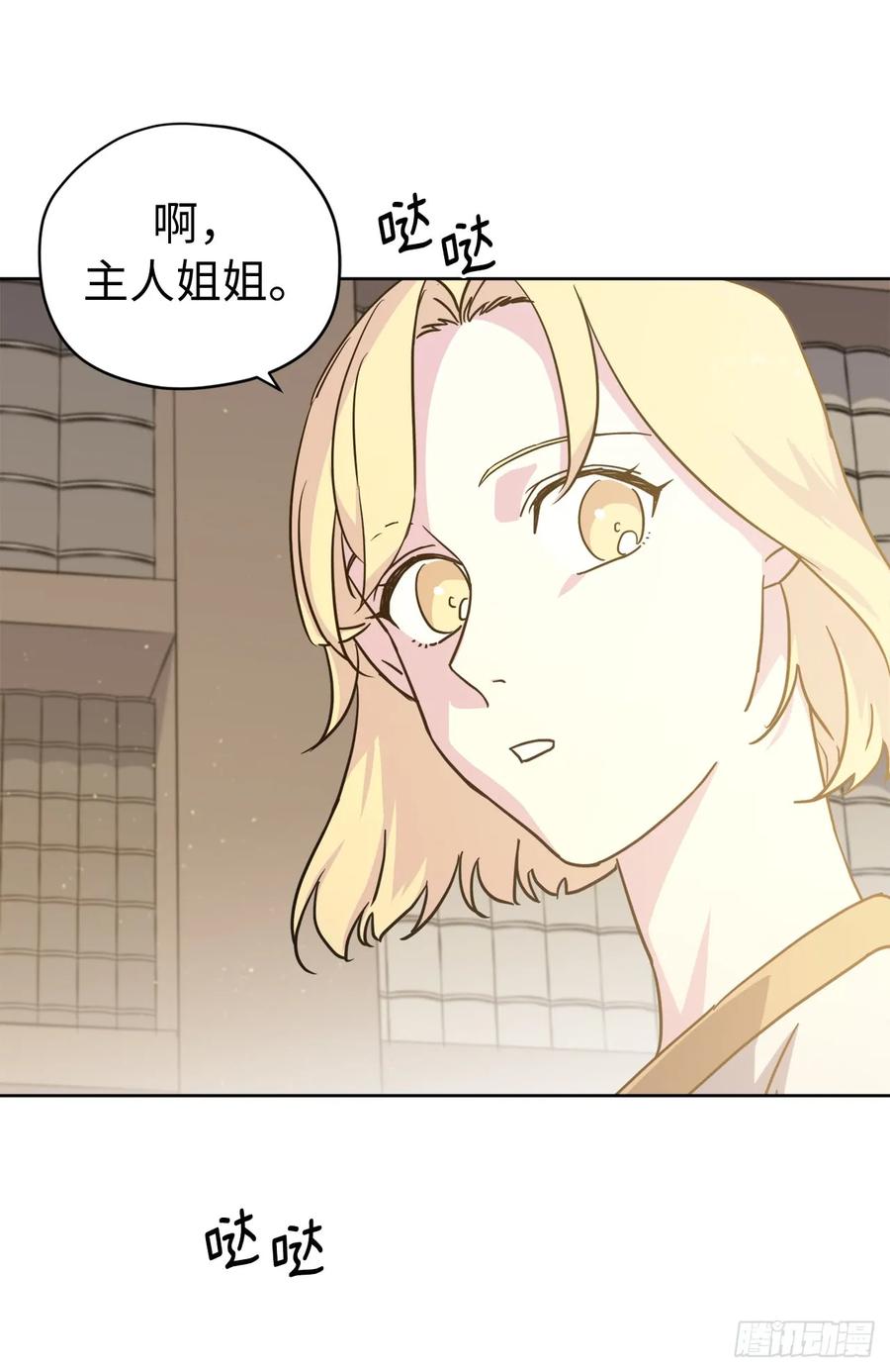 112.姐姐想当王吗？13