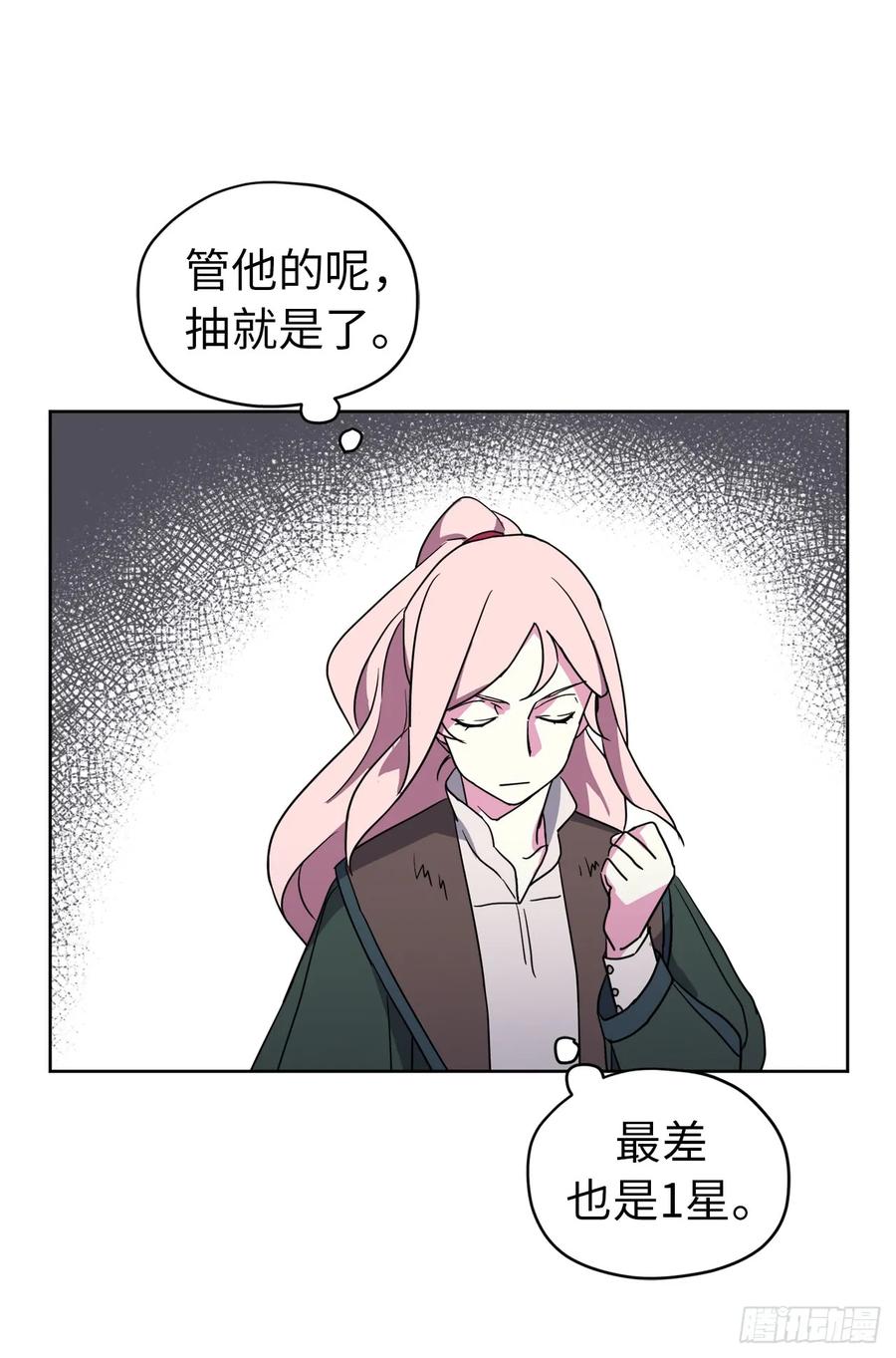 39.我们都能进化4
