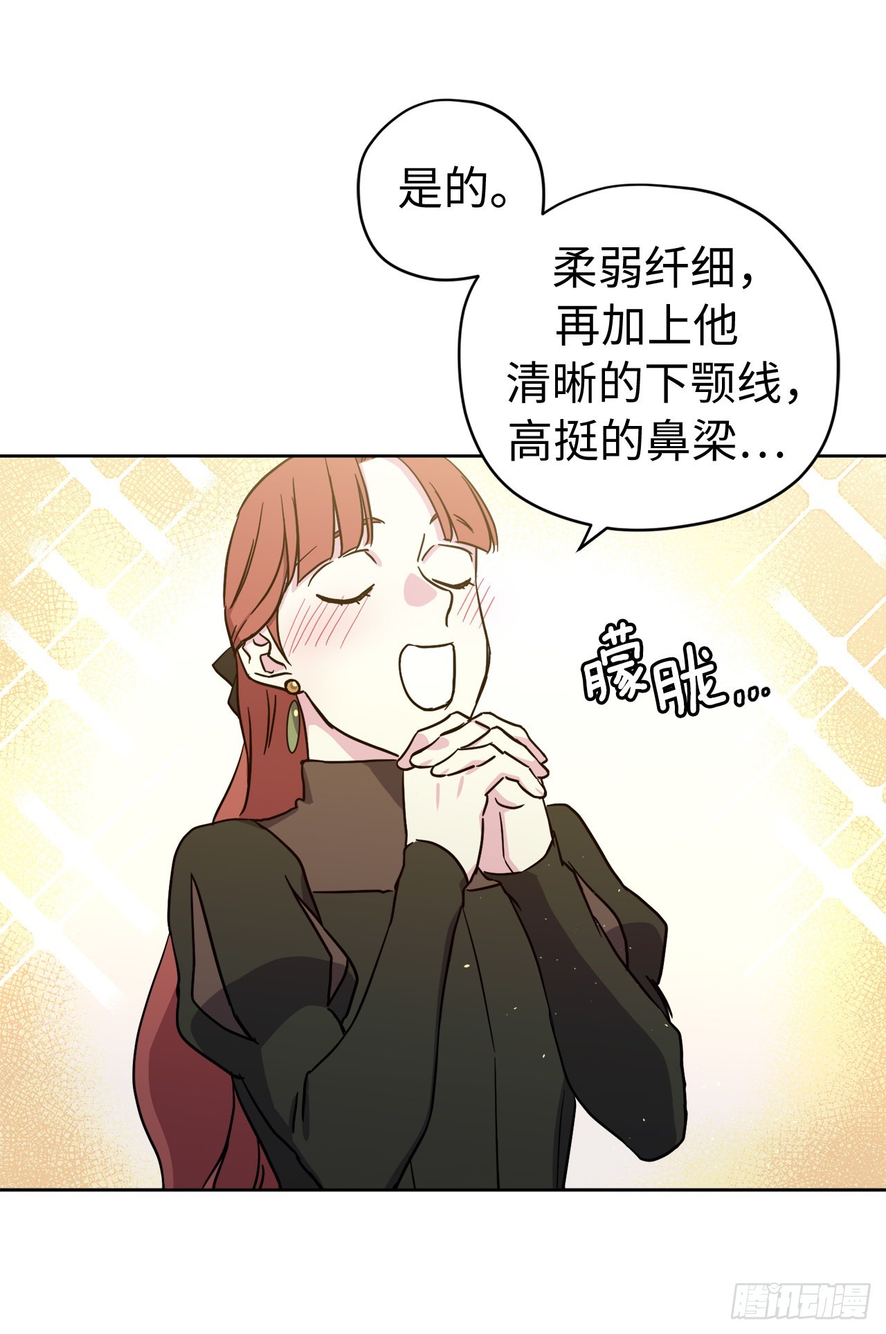 231.表白策划会29