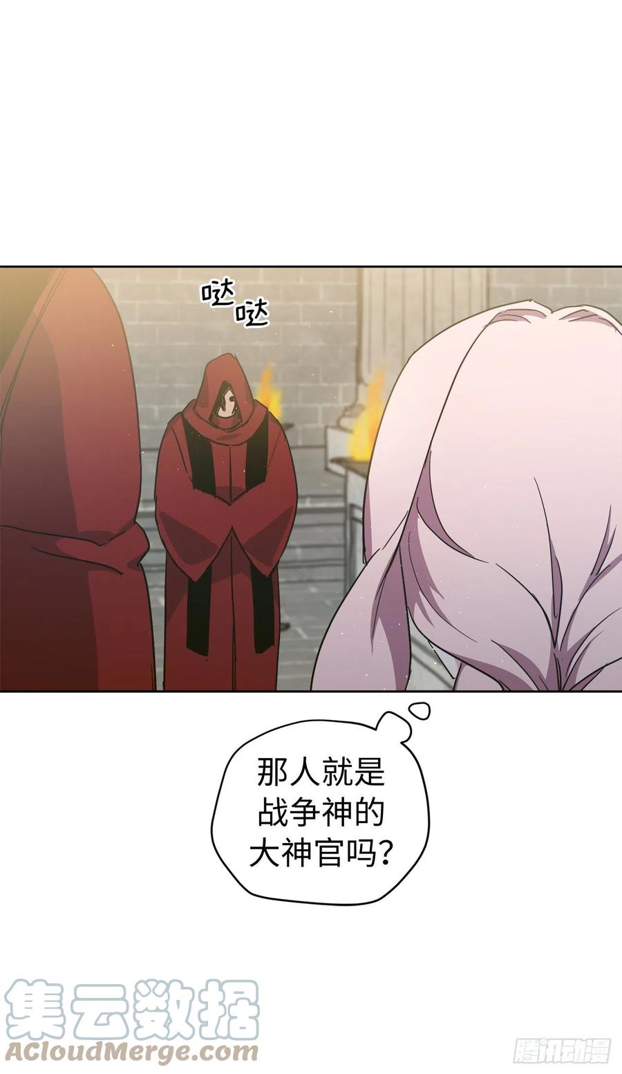 204.战争神的祭祀仪式26