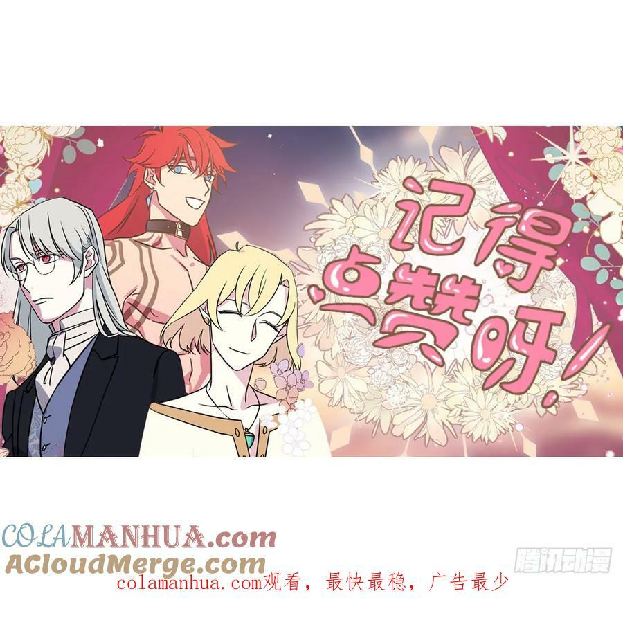 257.扫荡怪兽部落45
