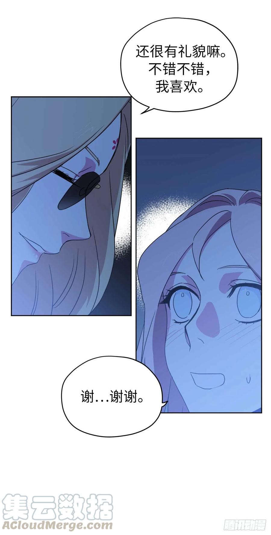 30.桃花煞4