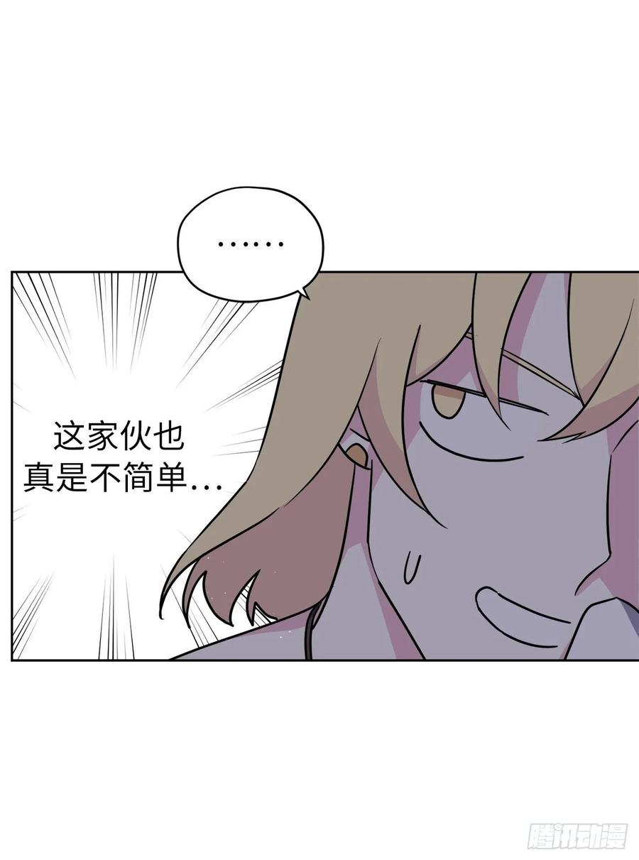 138.跟主人姐姐告状43