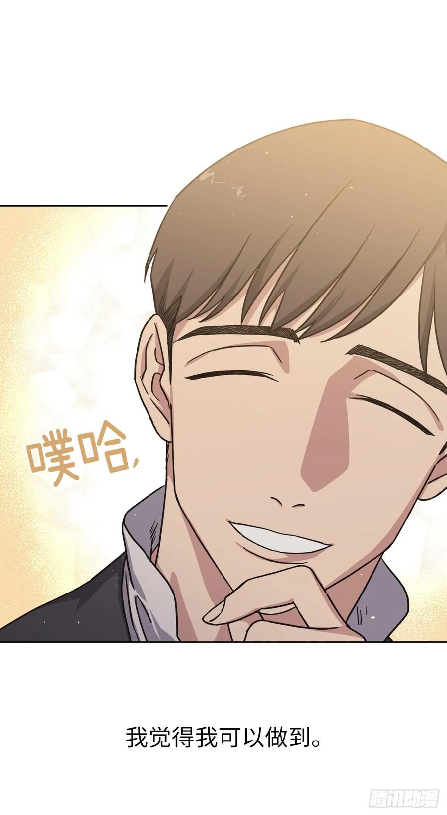121.打造美男偶像组合10