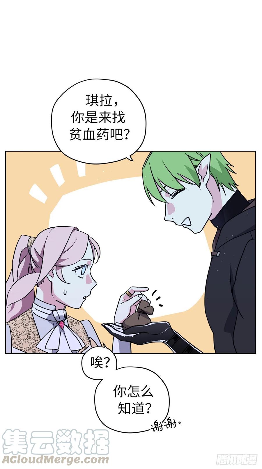 158.你俩成熟点好么？36