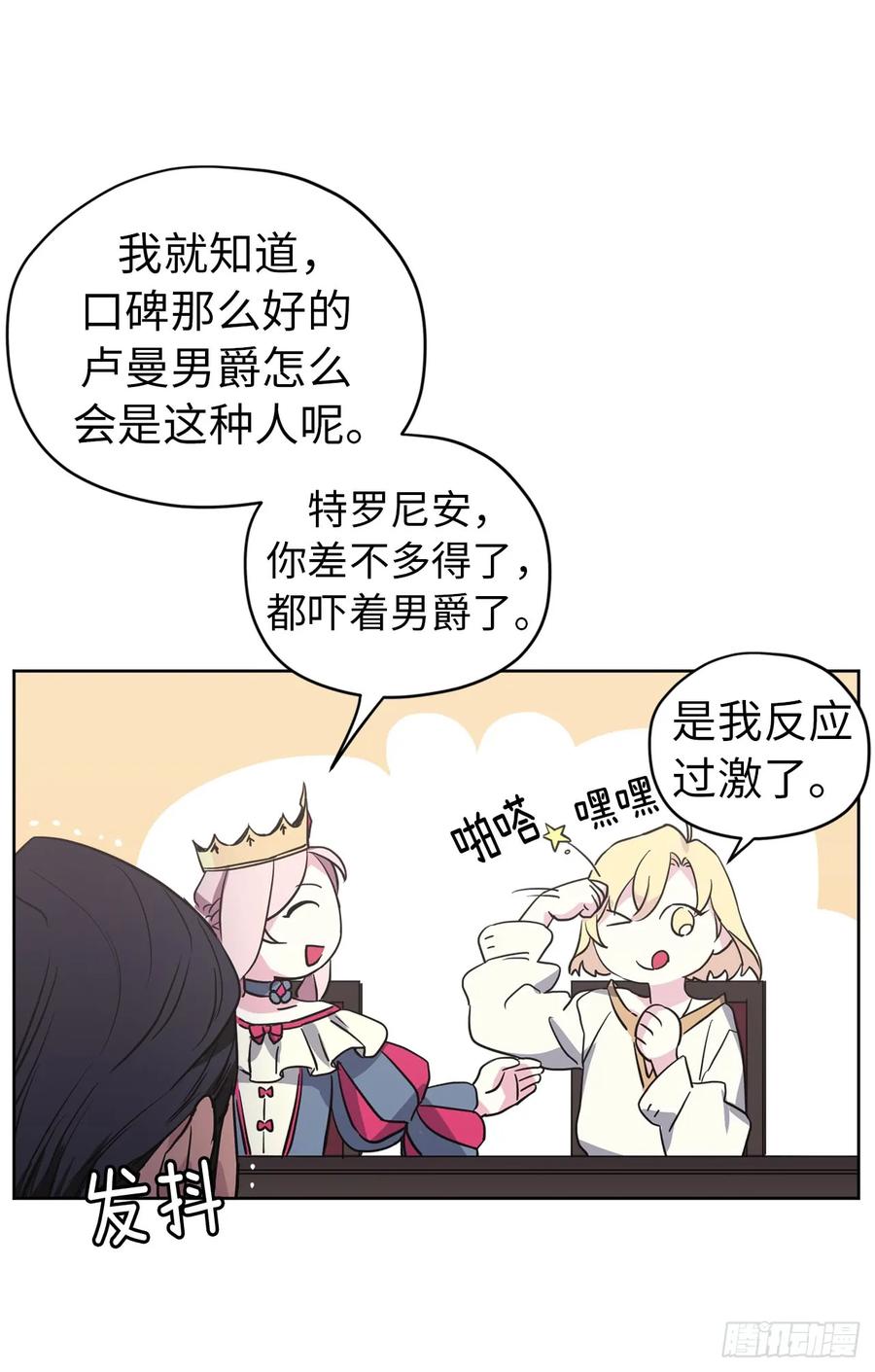48.公开祷告33