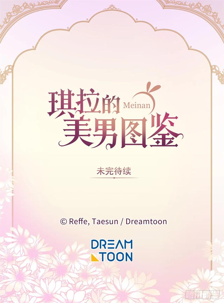 51.难以启齿的生理痛37