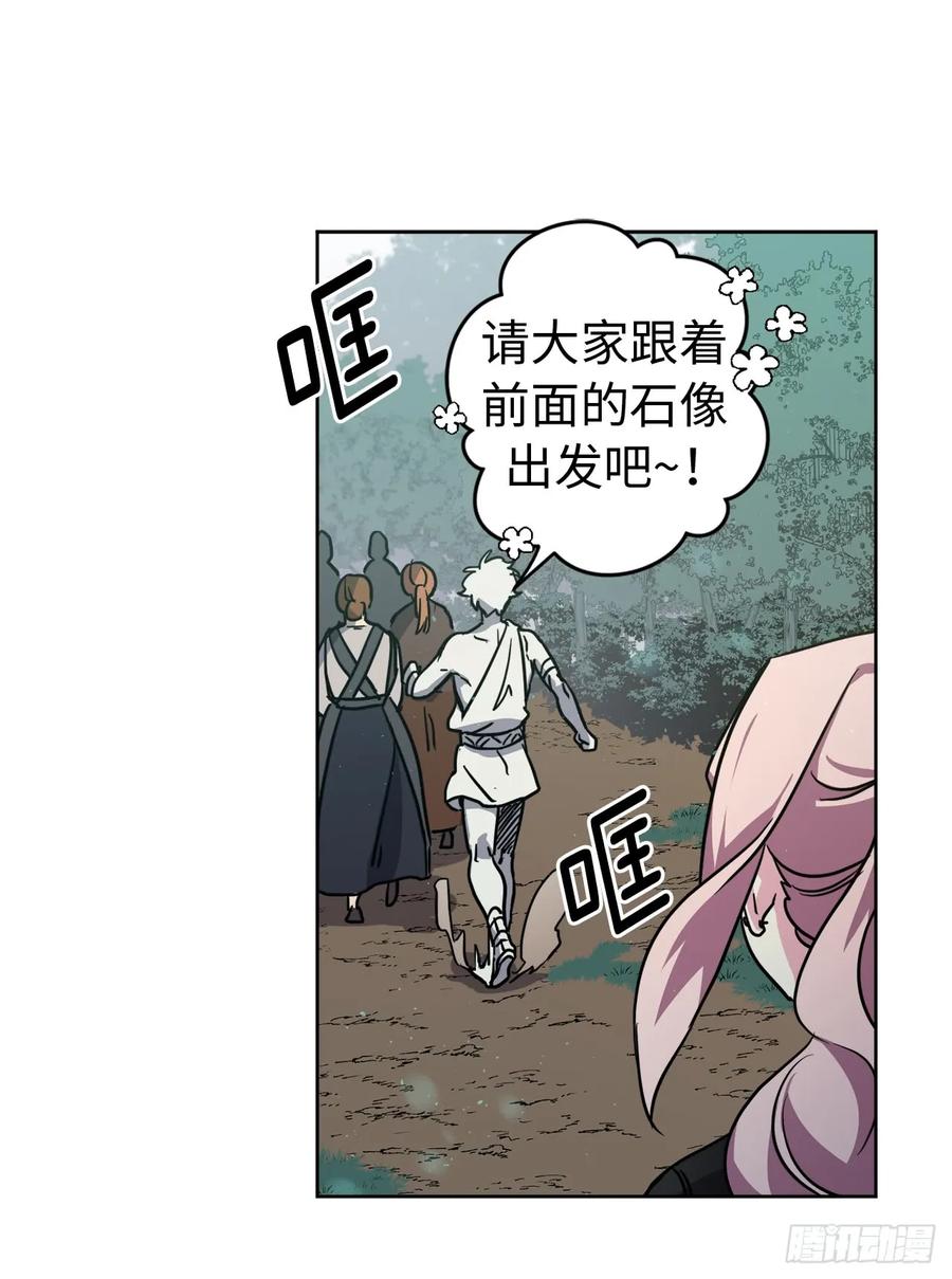 97.废墟中唯一的温暖32