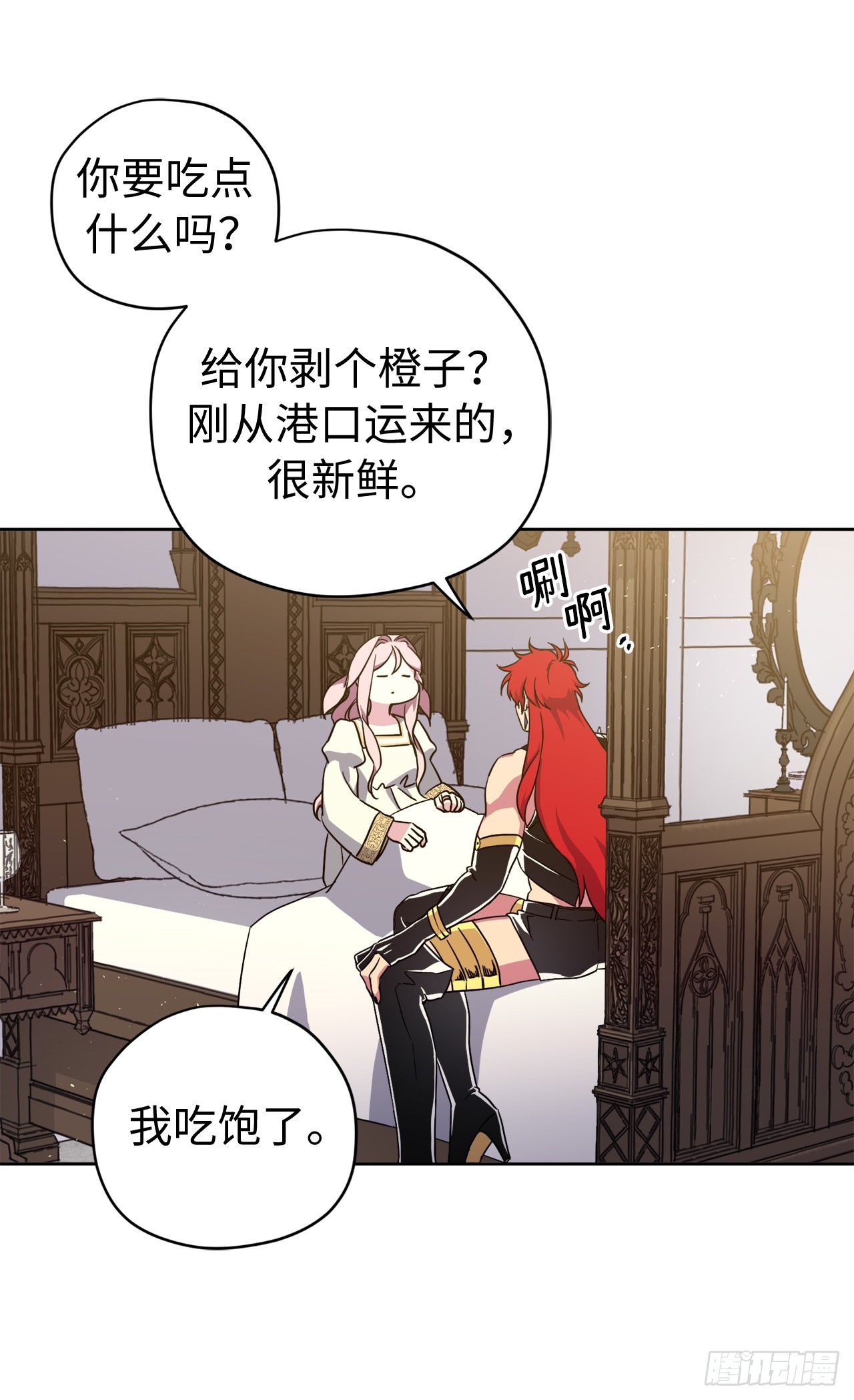234.能干的菲尔巴丹5