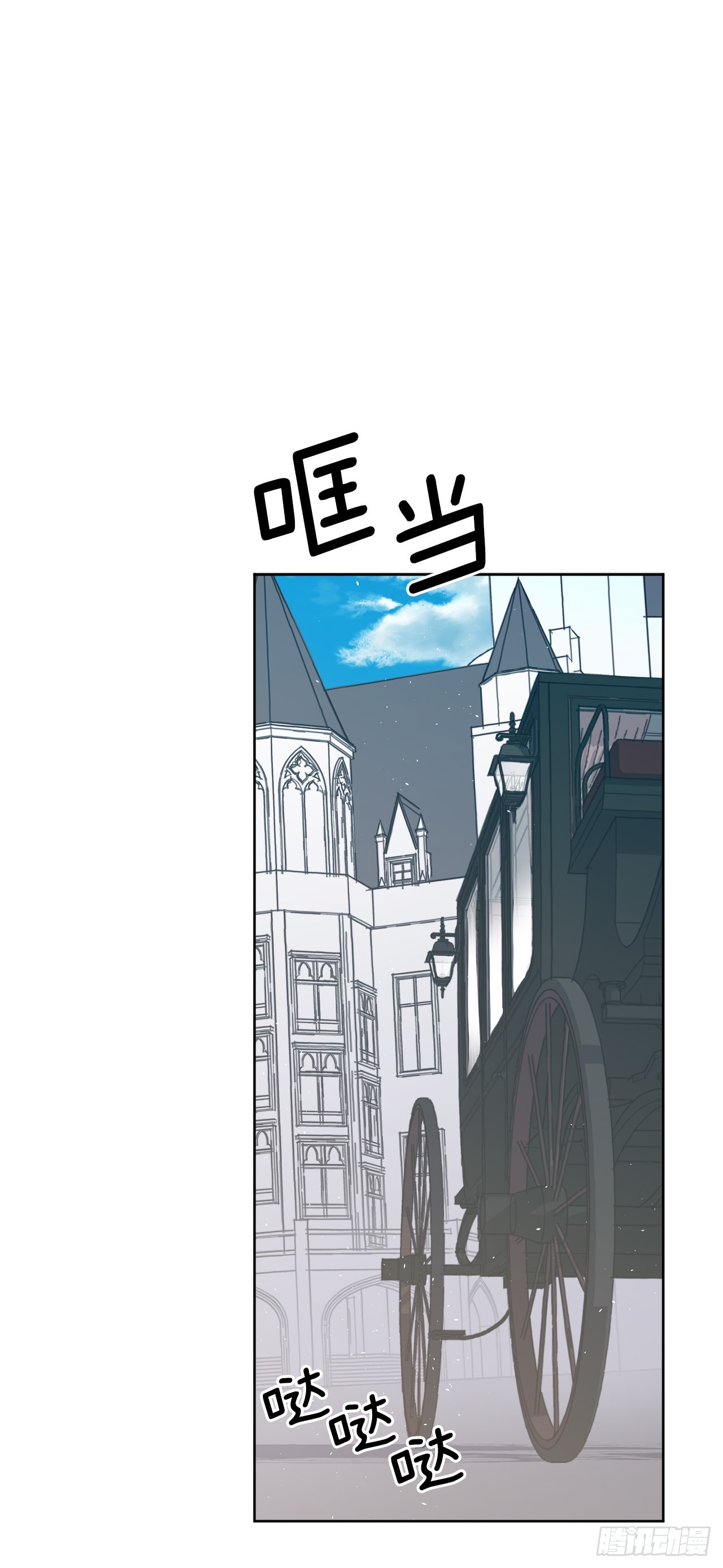 227.不欢而散的茶话会19
