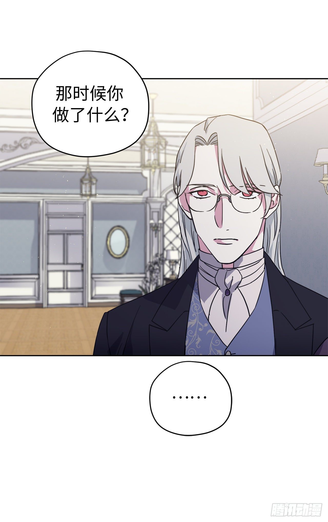 212.拉戴克失踪了？21