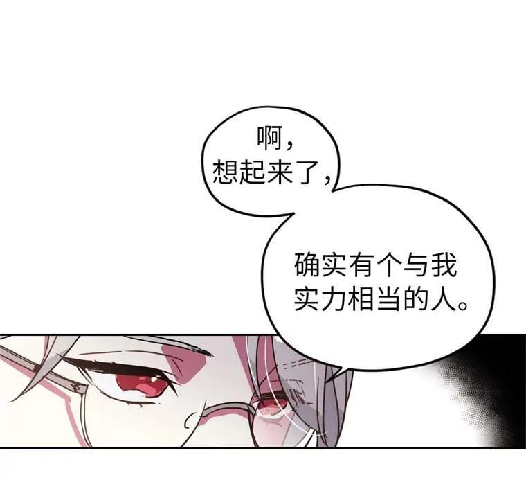 5.相遇即是缘分29