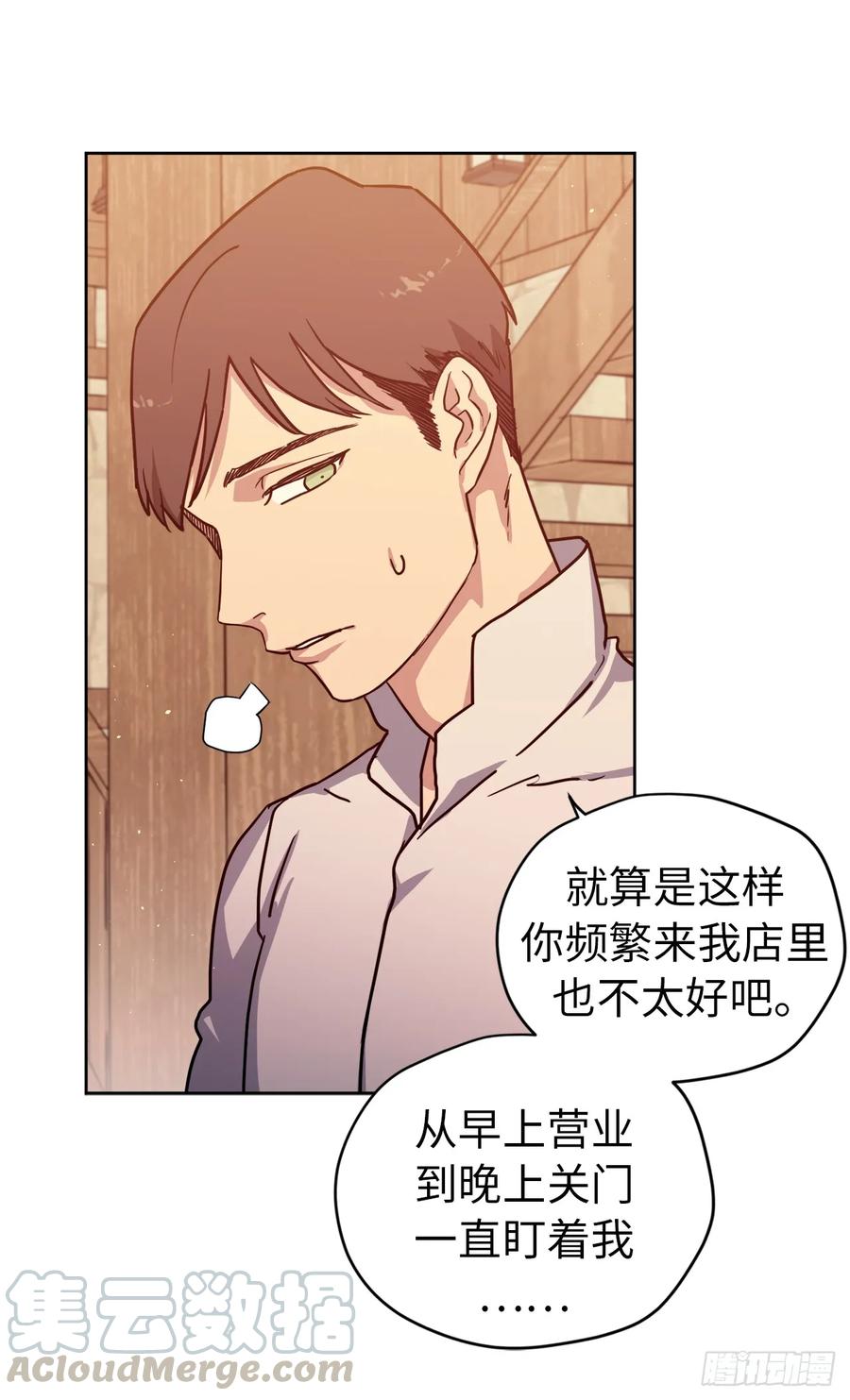 105.这算告白吗12