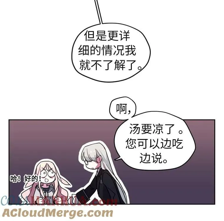 3.人间太值得36