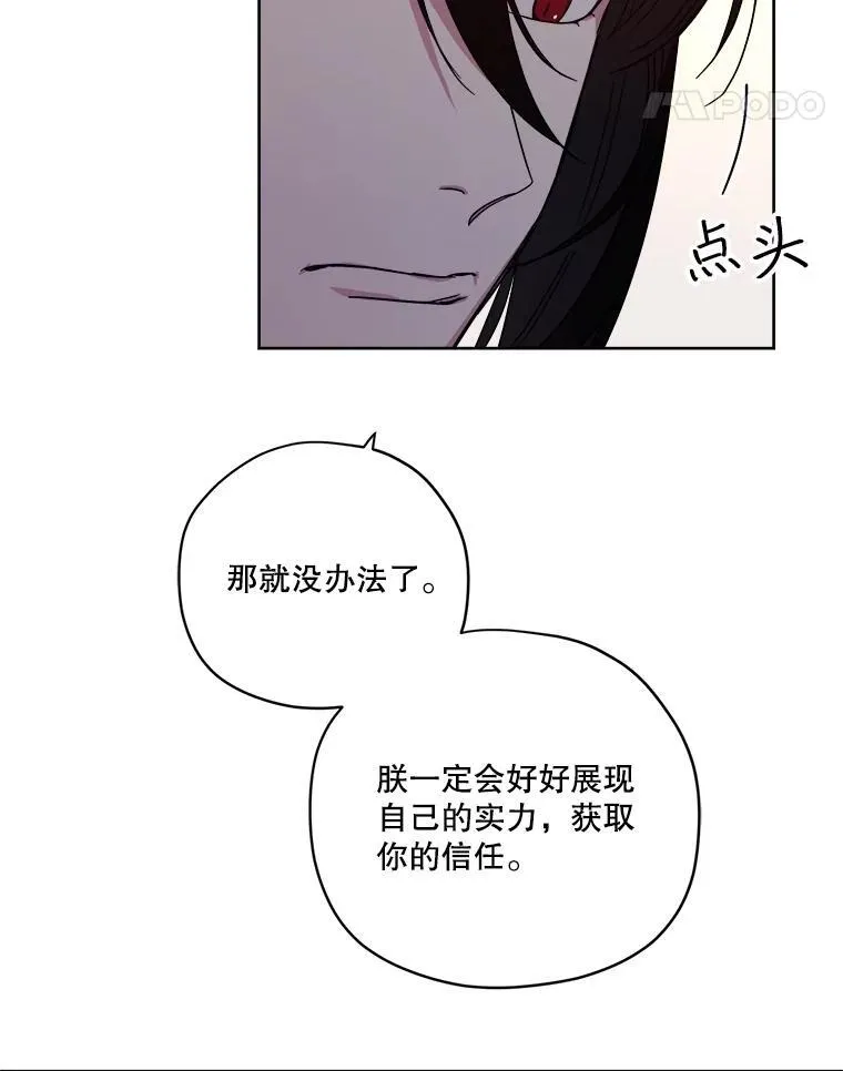 298.结婚信物14