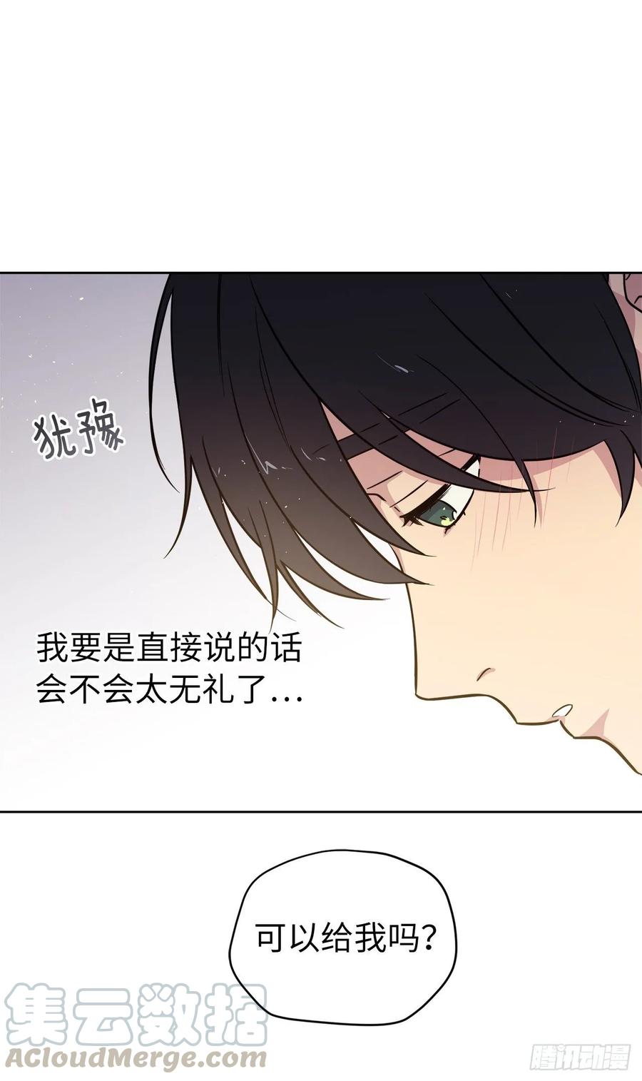 137.难道是美男神出了问题？24