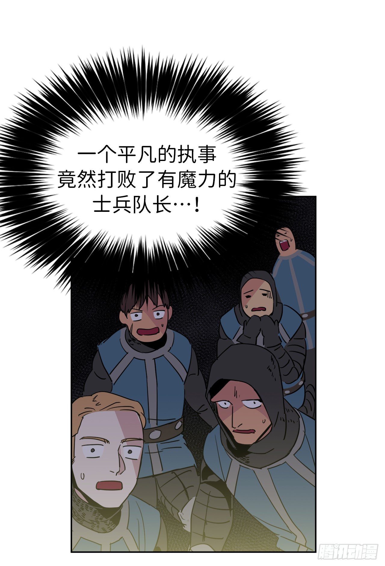 14.秒杀5