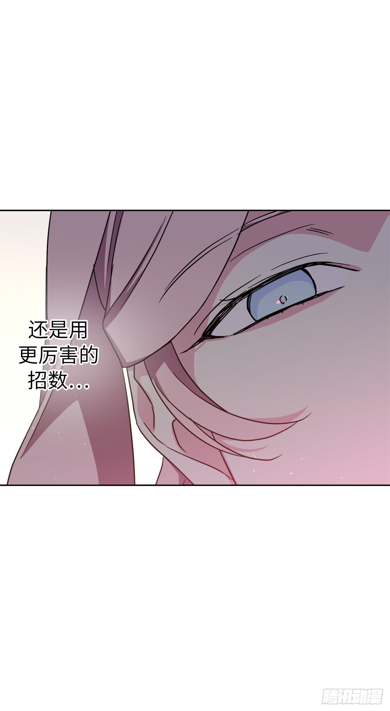 226.一妻多夫的烦恼30