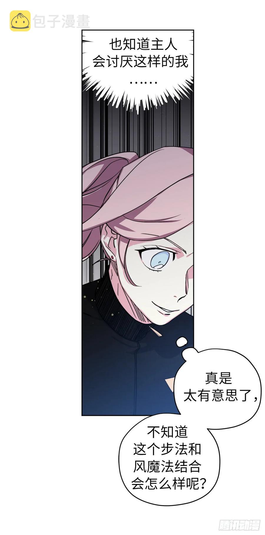 95.我的衣服我做主8