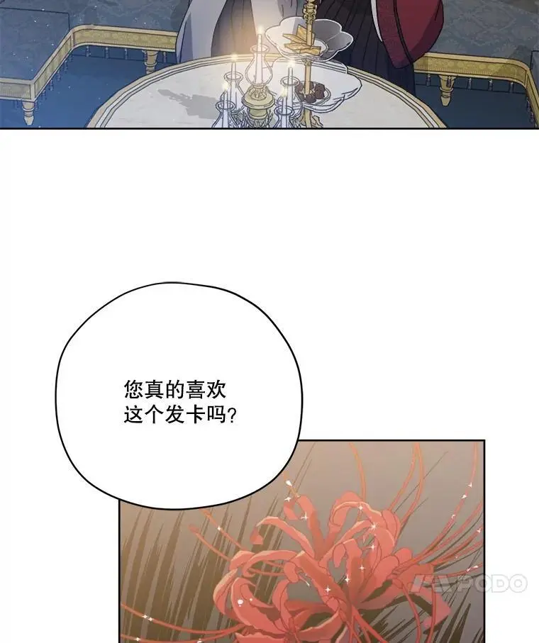 283.坦白14