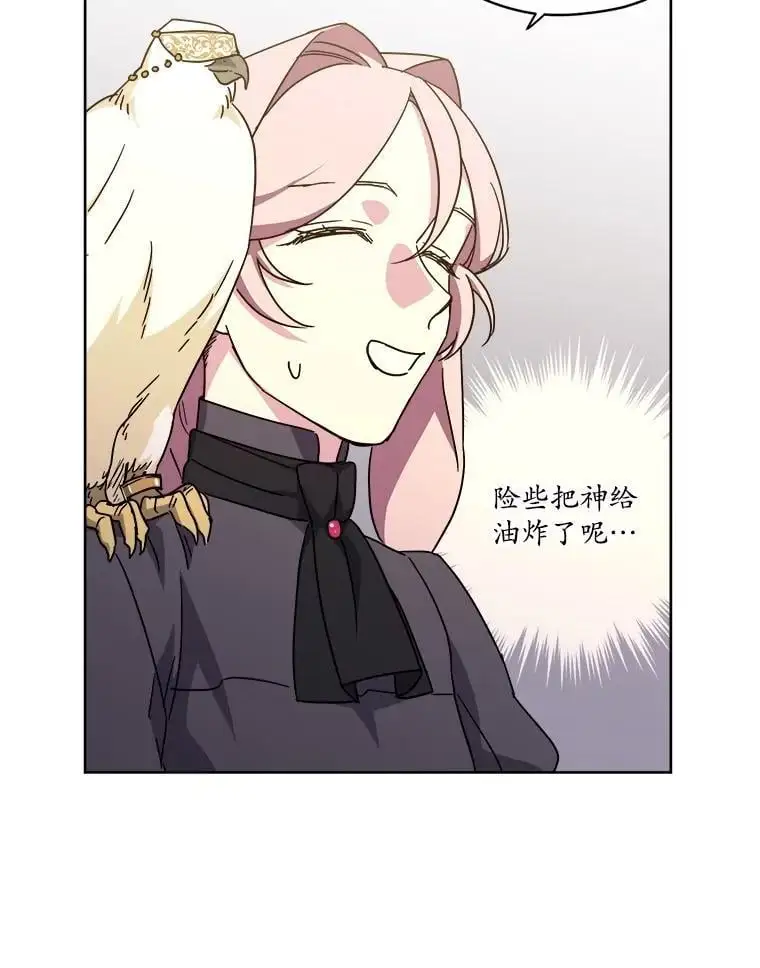 291.商业之神的使徒35