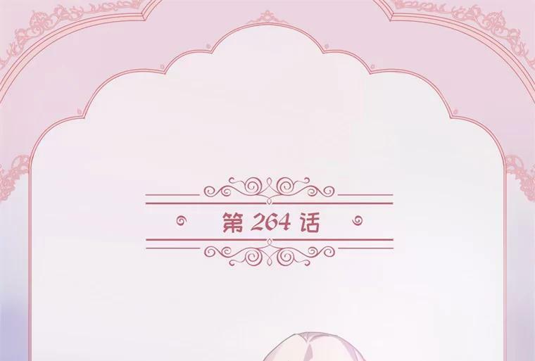264.成为钱的主人1