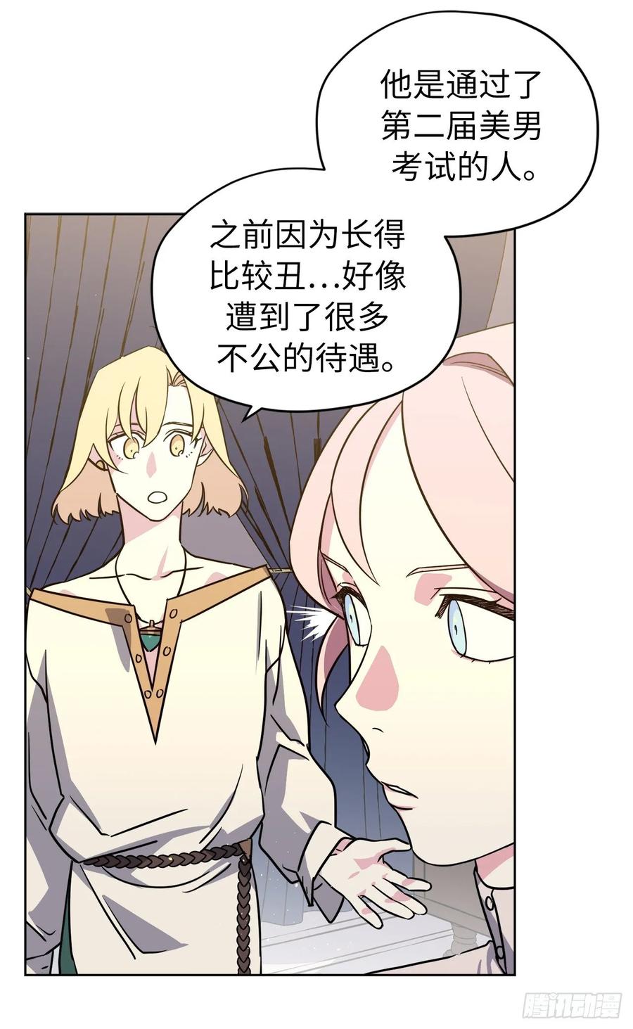 135.优秀的璞玉琉璃26