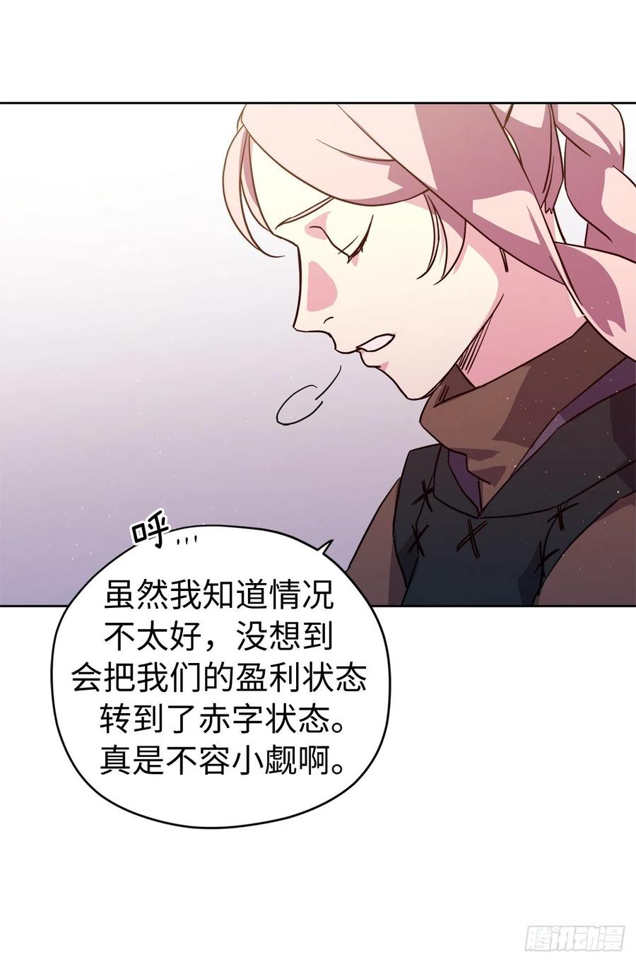 197.拯救村庄的策略34