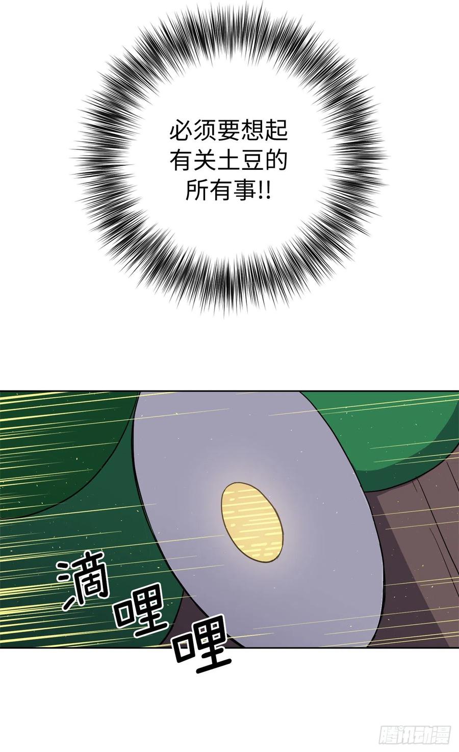 200.这种男人是真实存在的吗2