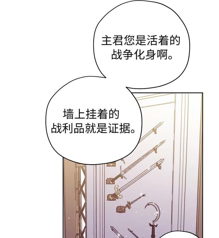 268.强大的对手49