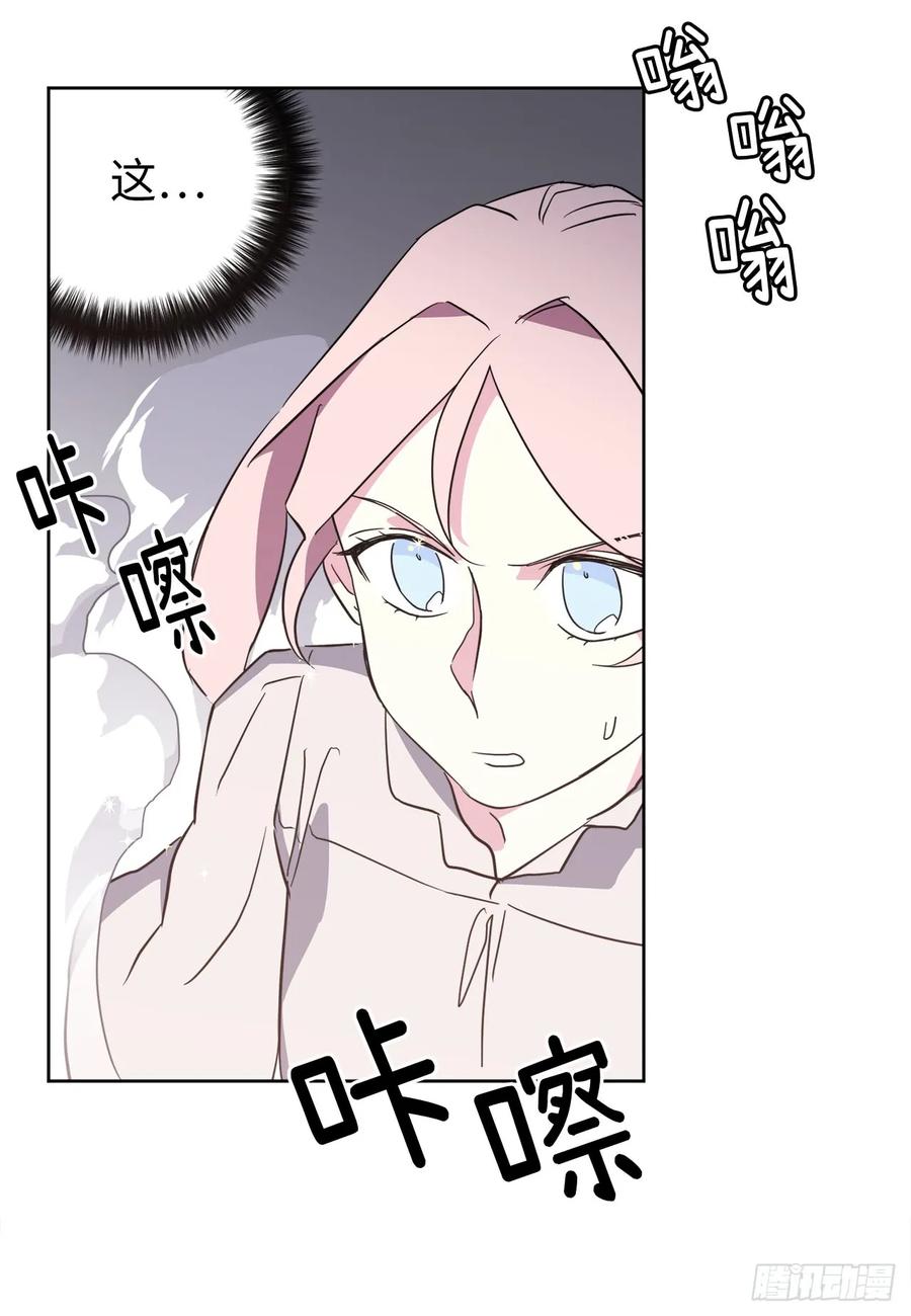 77.四星装备皮衣27