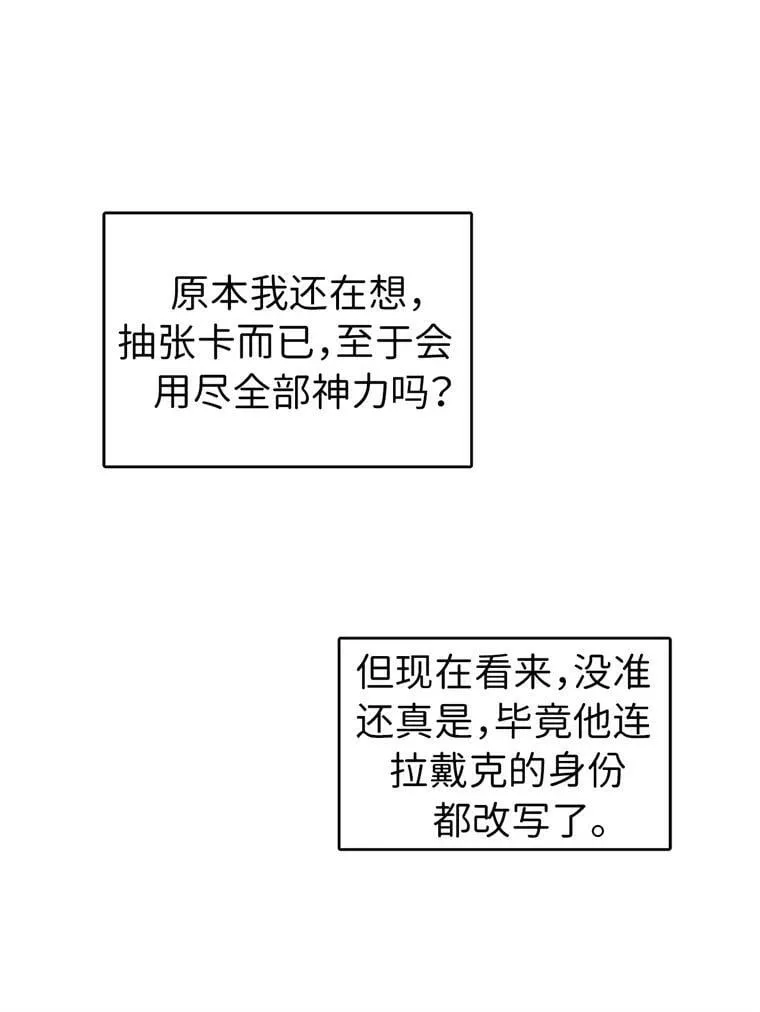 5.相遇即是缘分55