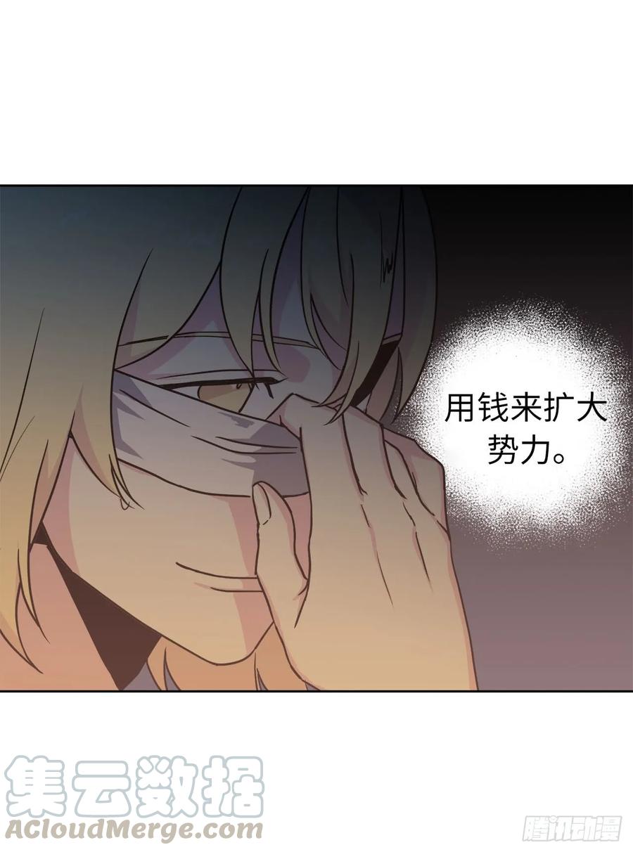 44.主人不简单40