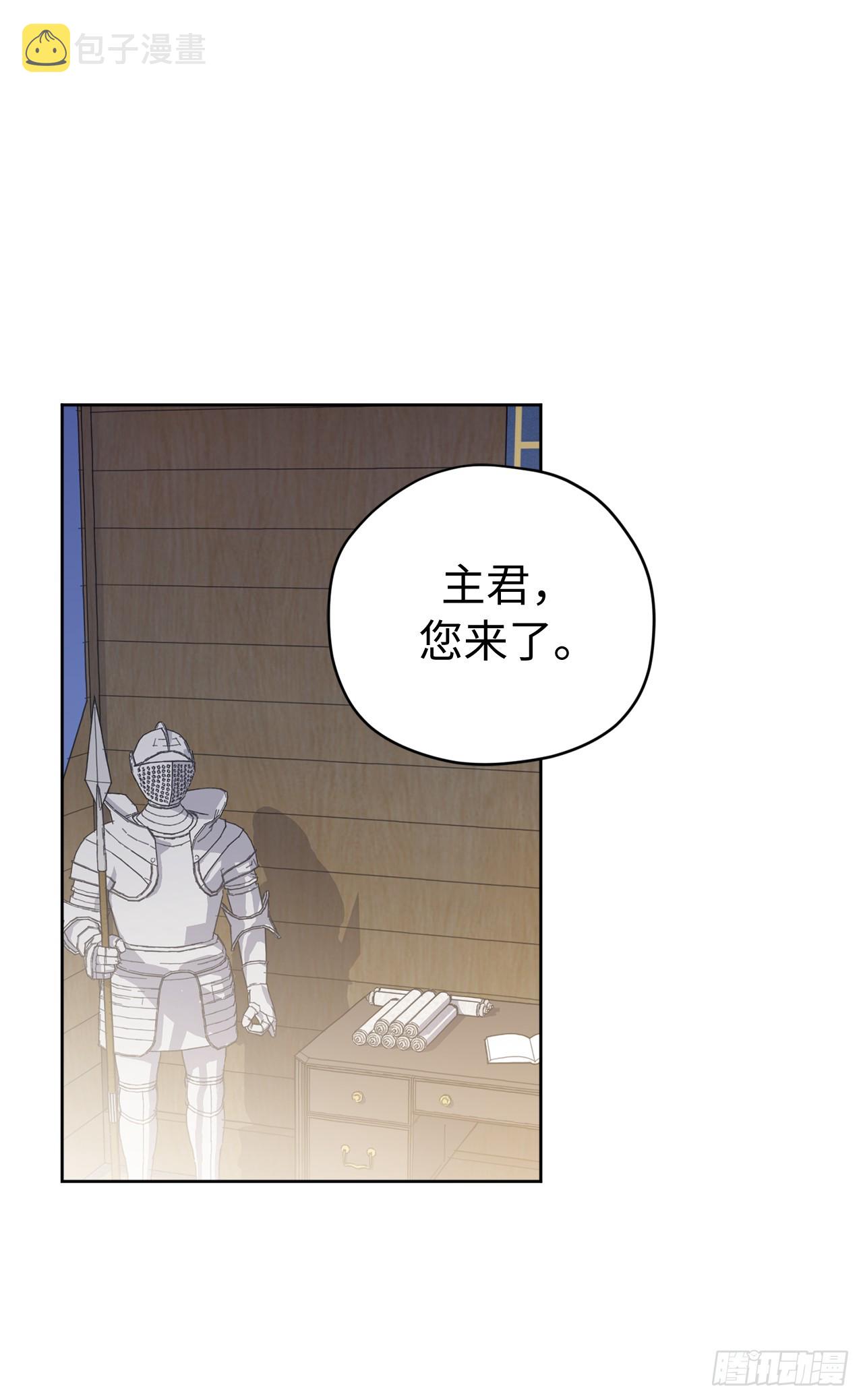 242.过于忠心的骑士21
