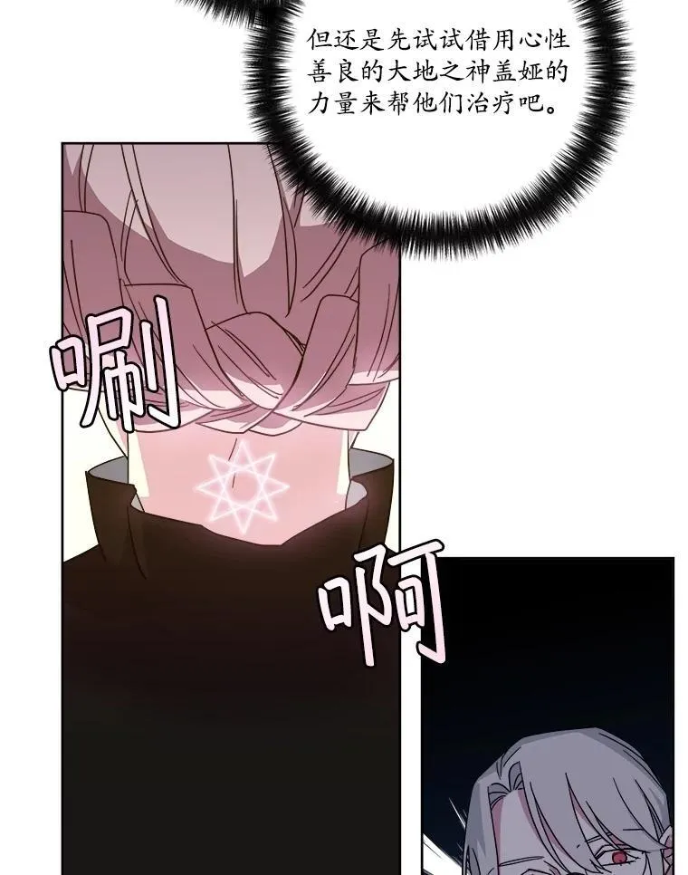 307.治疗双胞胎（1）26
