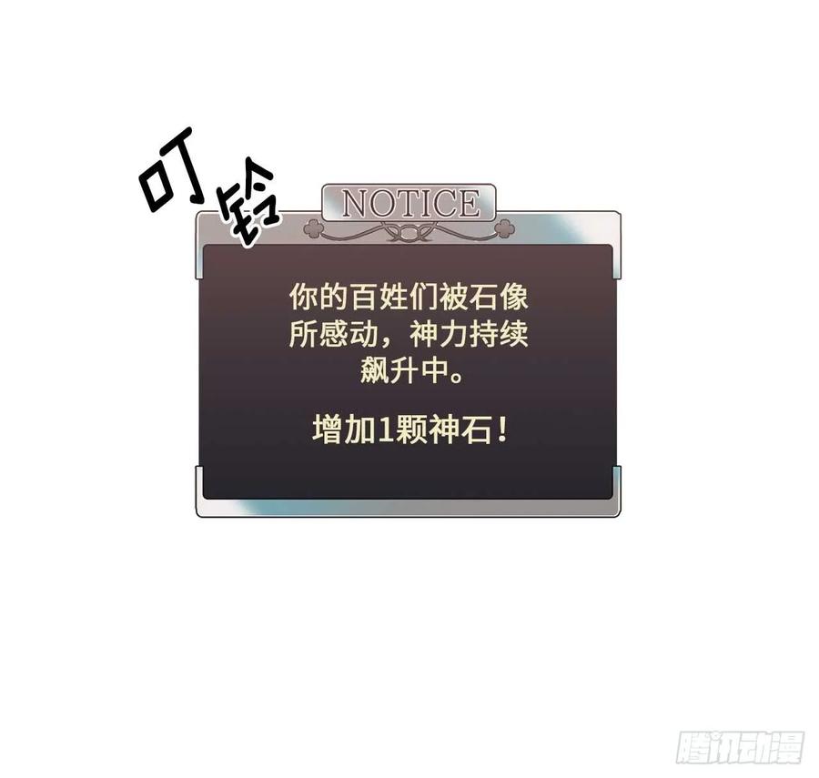 27.神石19