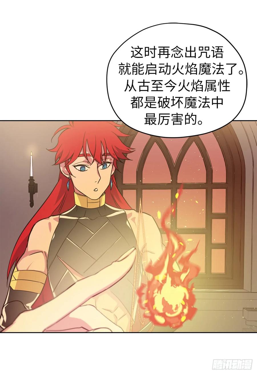 93.理论和实际的战斗力13