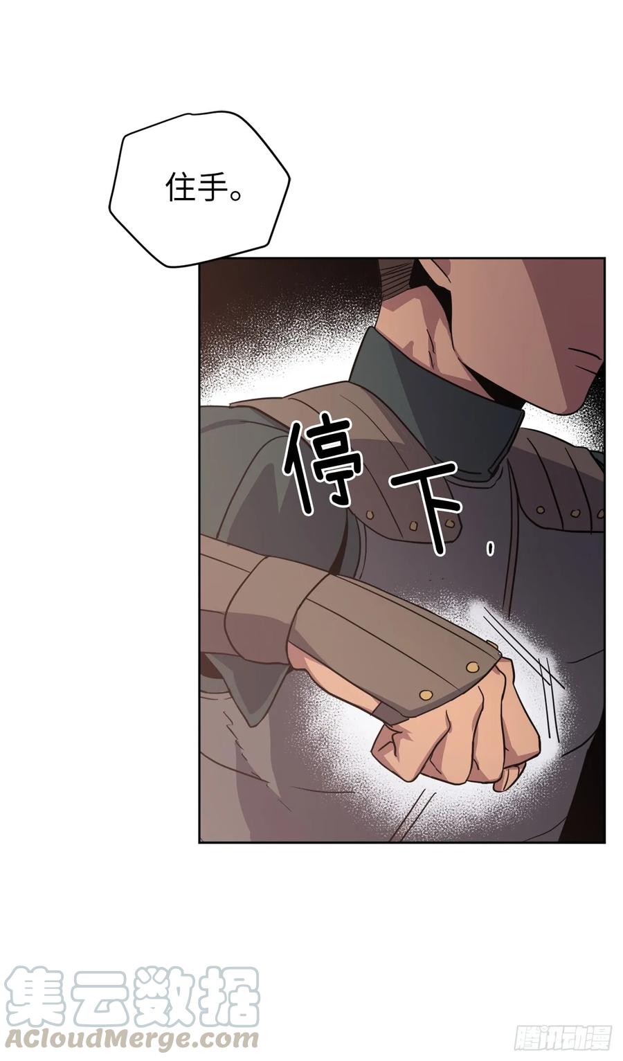 63.傲慢无礼的使臣30