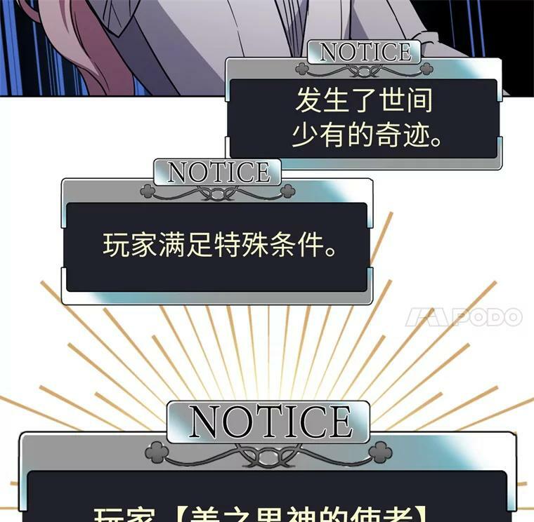 260.新的职业49