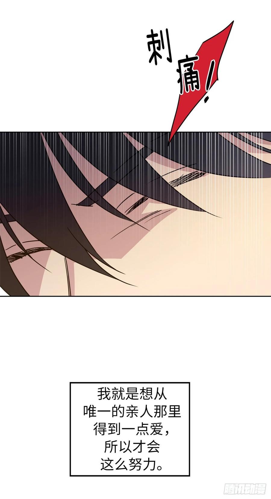 136.领主大人对我笑了！22