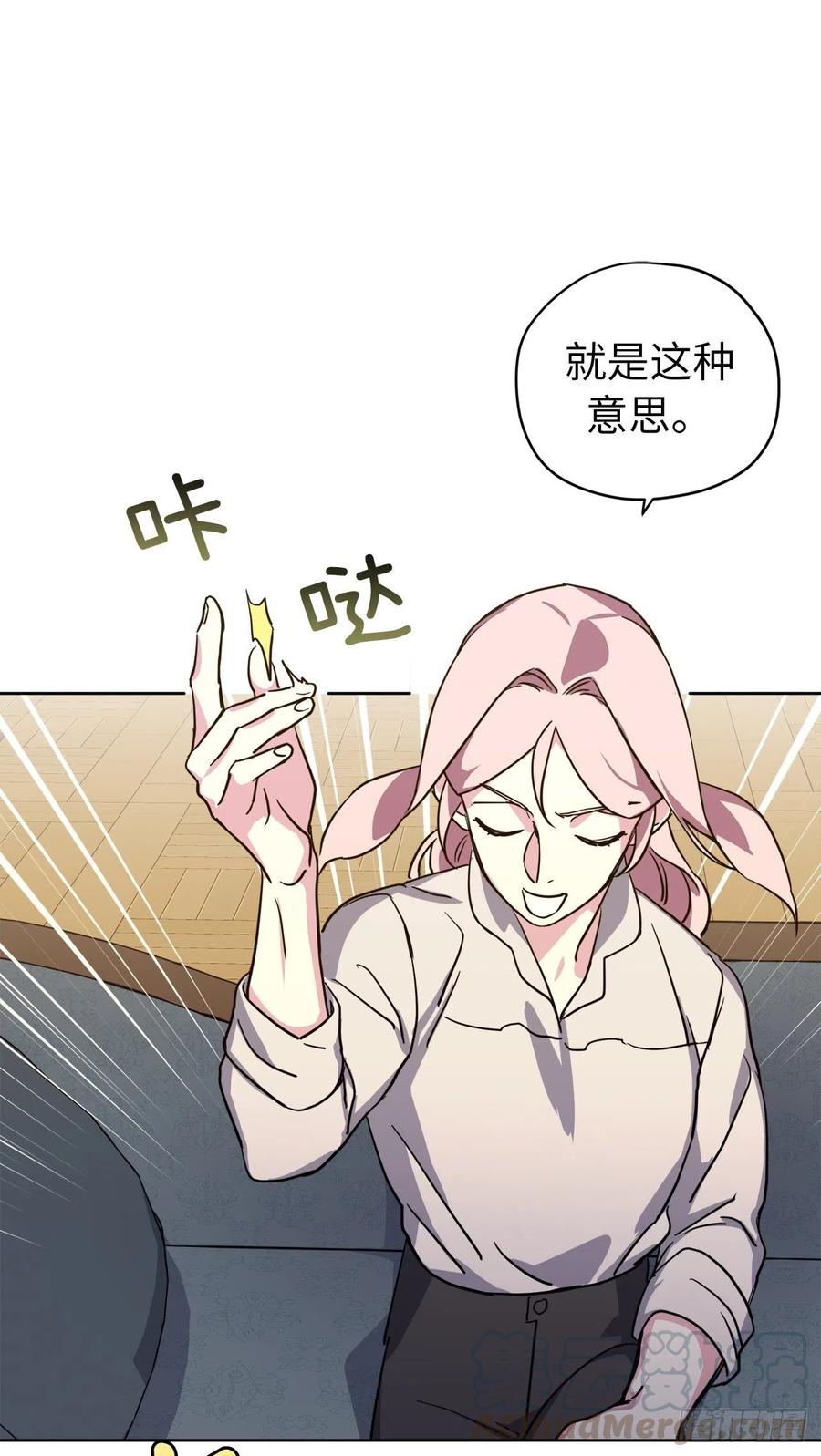 174.抽到4星就能从属于我24