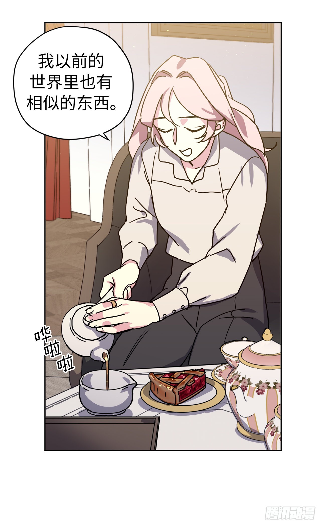 223.美男的修炼之路11