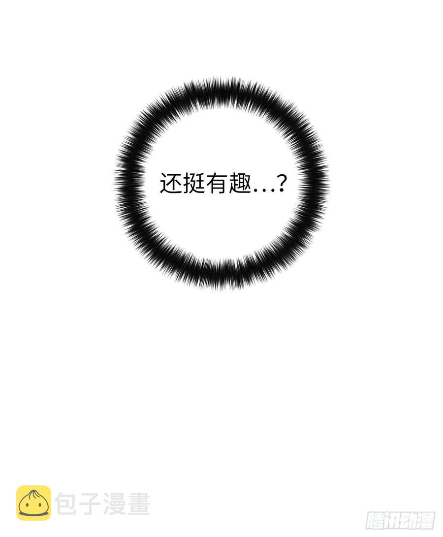 149.美男计13