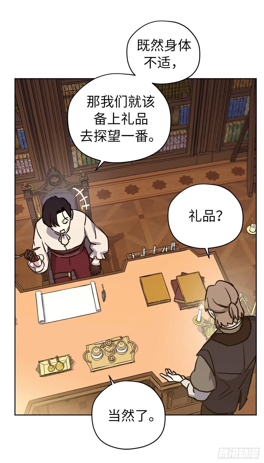 165.谈判前欲擒故纵？31