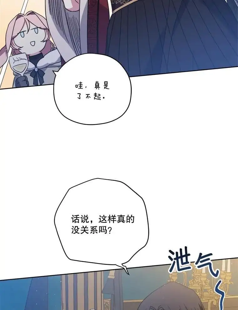 283.坦白43