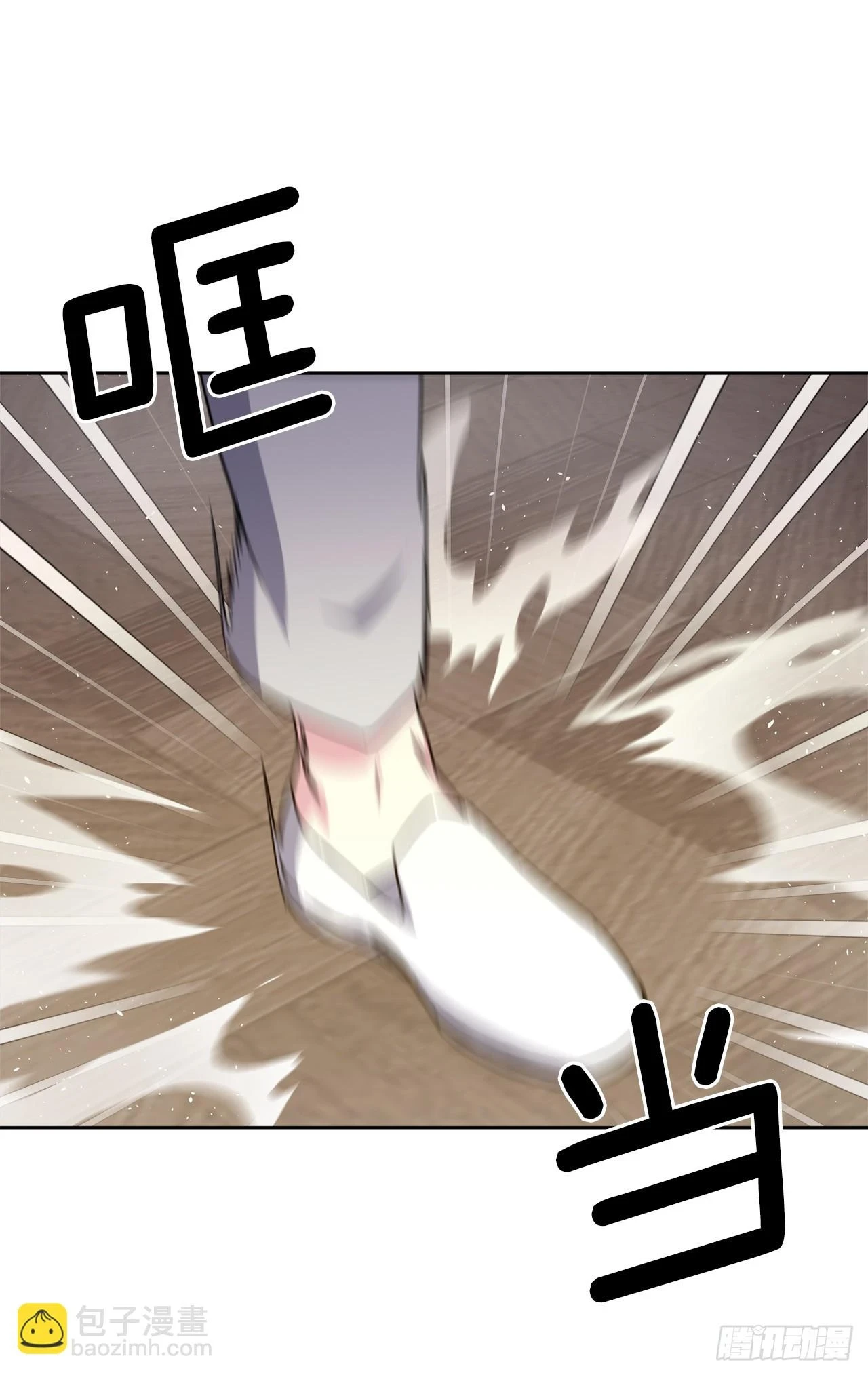 252.可怕的女人28