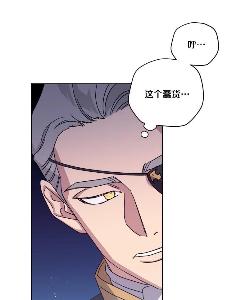 278.成为原配的目的25