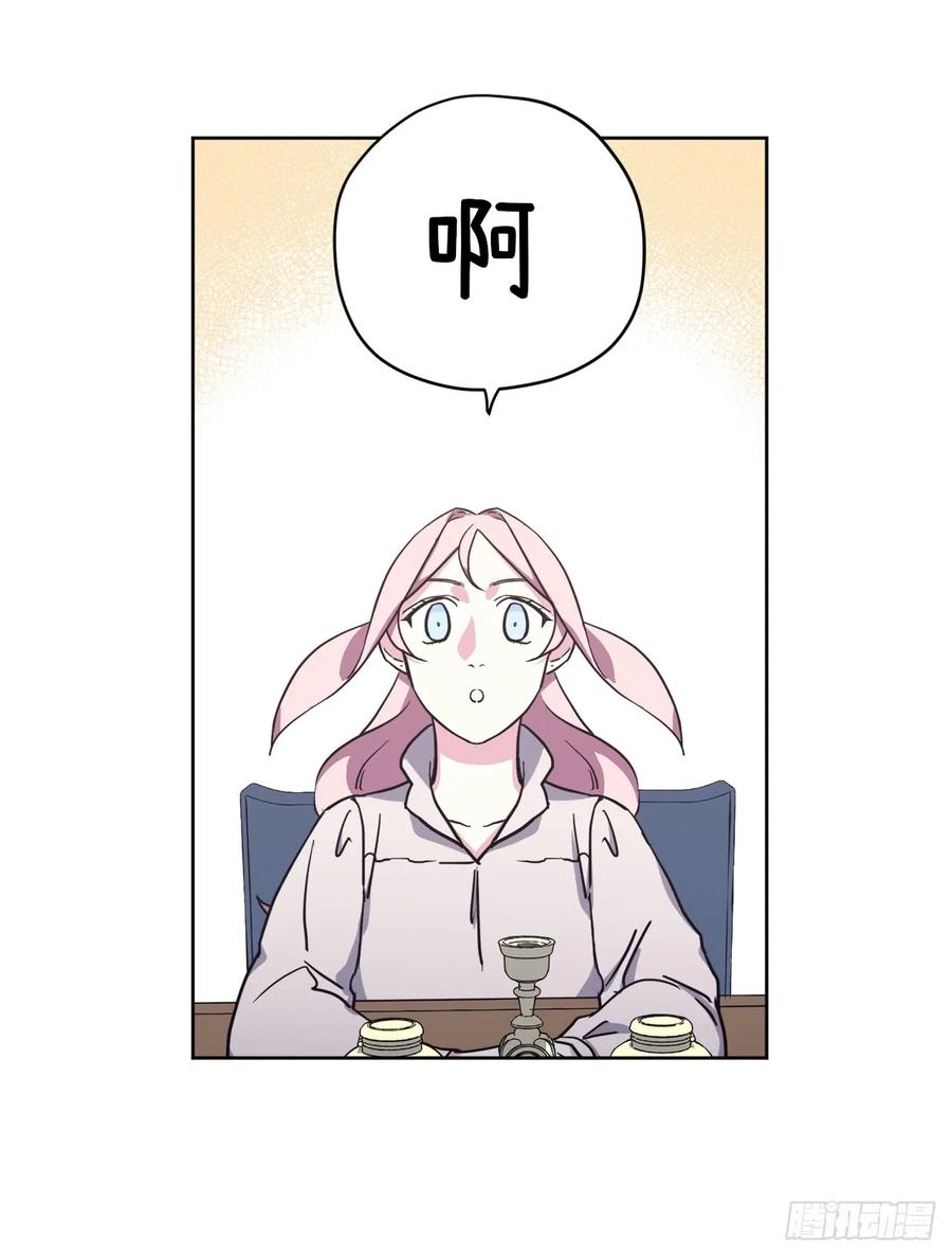 104.选择二个老公的权利31