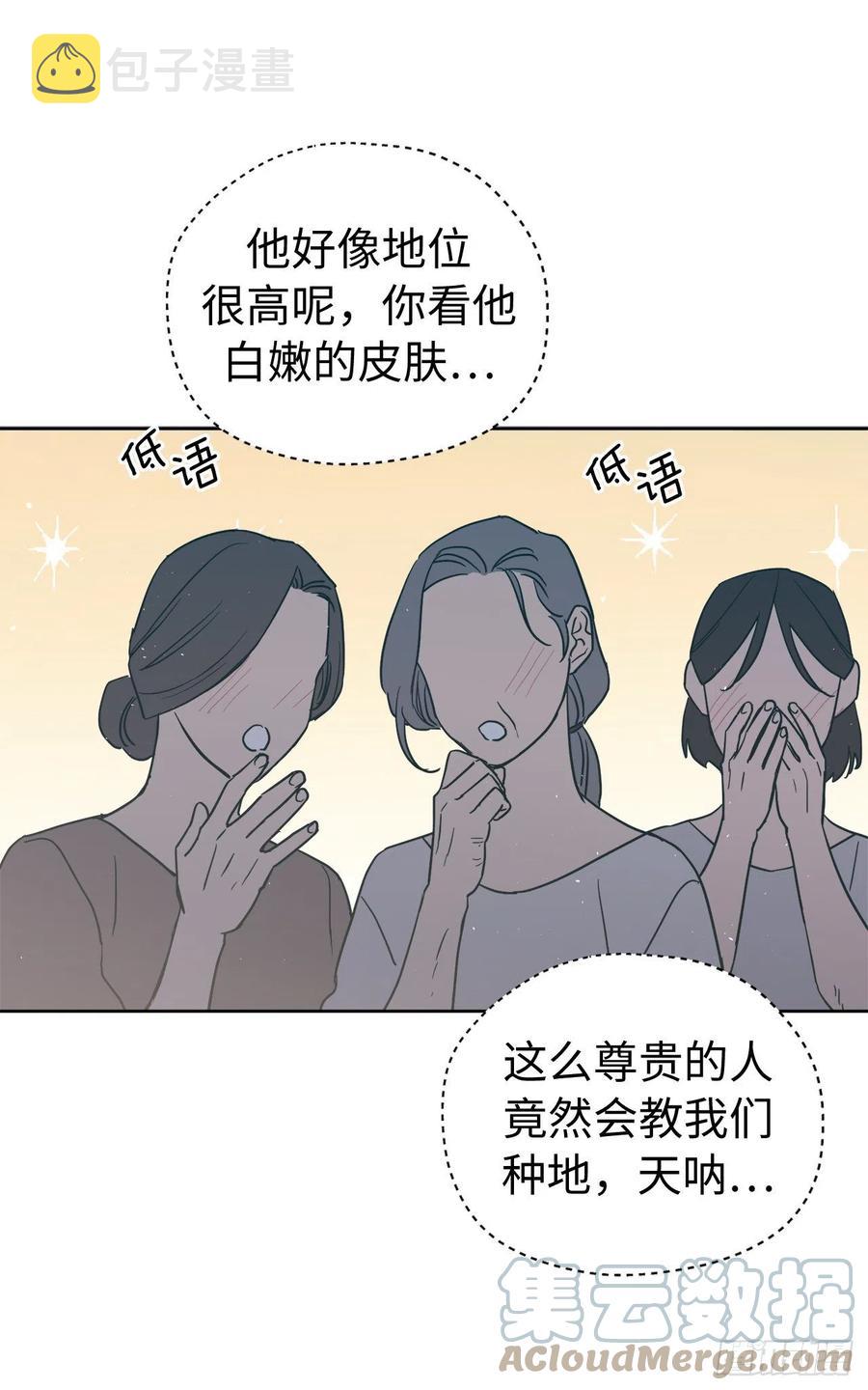 199.敢骗我的人没有好下场42